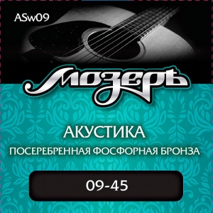 Мозеръ ASw09 Комплект струн для акустической гитары, посеребр. фосф. бронза, 9-45, оплетка 3-й стр