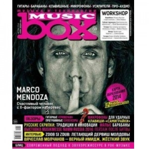 Журнал MusicBox №2 (2014)