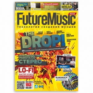 FutureMusic Журнал (Второй номер)