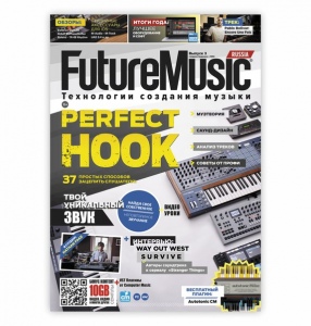 FutureMusic Журнал (Третий номер)