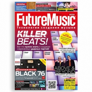 FutureMusic Журнал (Шестой номер) Апрель'18