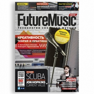 FutureMusic Журнал (Восьмой номер) Июнь'18