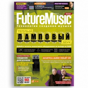 FutureMusic Журнал (Одинадцатый номер/Октябрь'18)