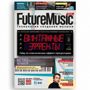 FutureMusic Журнал (Двенадцатый номер/Ноябрь'18)